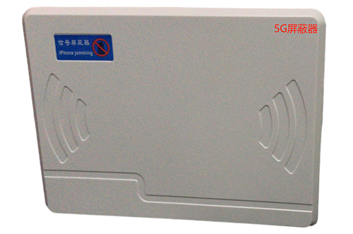 夏津经济型移动通信干扰器7路