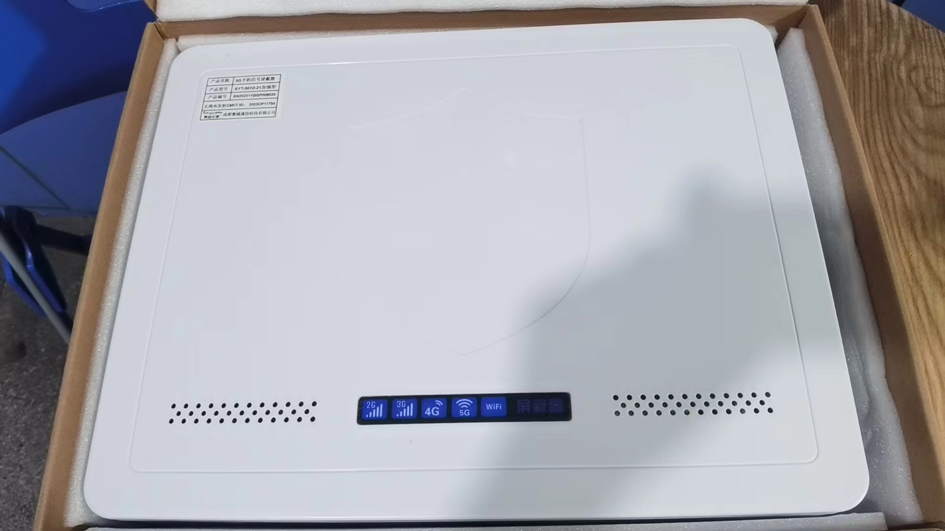  夏津内置21路移动通信干扰器