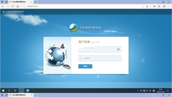  夏津无线通信对讲调度网管系统