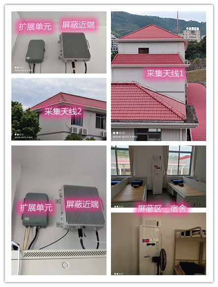  夏津某武警部队宿舍屏蔽案例（数字信令级）