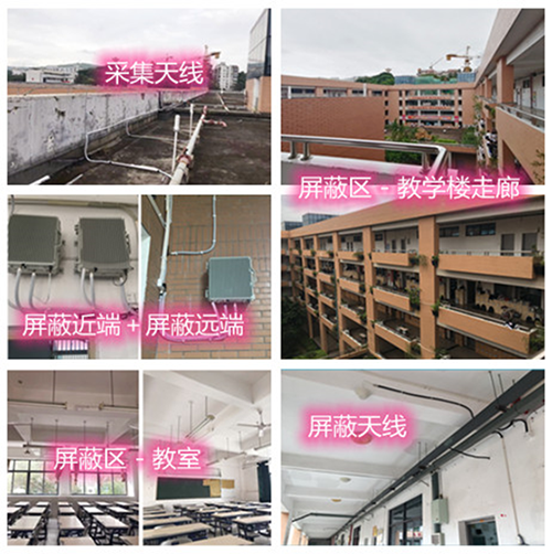  夏津某中学考场屏蔽案例（数字信令级）