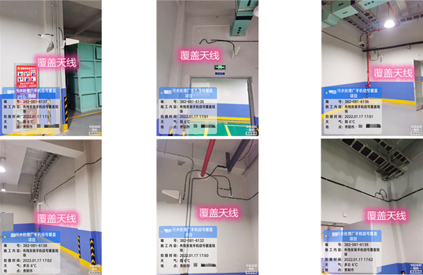  夏津污水处理净水厂地下箱体覆盖案例
